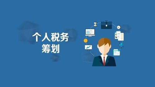 廣告?zhèn)髅狡髽I(yè)實(shí)際稅負(fù)計(jì)算與徐匯中小企業(yè)稅務(wù)籌劃及資產(chǎn)評(píng)估要點(diǎn)解析