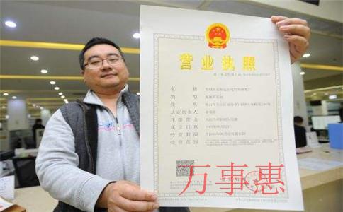 公司注冊地與工廠異地的影響及稅務(wù)籌劃策略