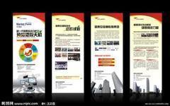 鄭州金水區易拉寶供應商 鄭東新區祥盛圖文設計制作工作室的專業解決方案